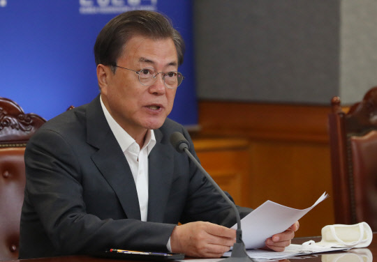 기업·소상공인 긴급 금융지원 간담회 주재하는 문 대통령  사진 = 연합